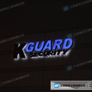 KGUARD - 