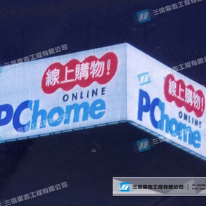 PChome線上購物 - 
