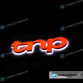 tnp - 