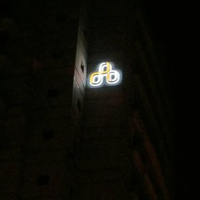 台灣水泥 - 