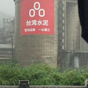 台灣水泥外牆彩繪 - 