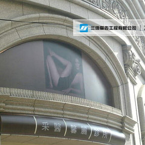 帆布及大圖輸出 - 