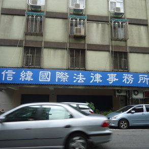 帆布及大圖輸出 - 