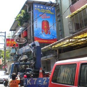 帆布及大圖輸出 - 