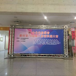 帆布及大圖輸出 - 