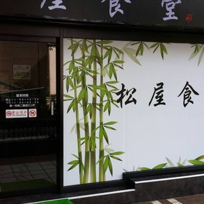 帆布及大圖輸出 - 