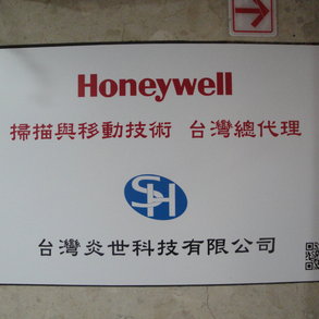 壓克力水晶字 - 