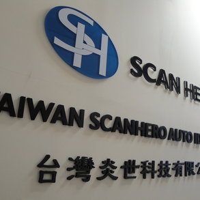 壓克力水晶字 - 