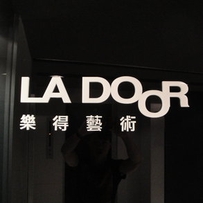 壓克力水晶字 - 