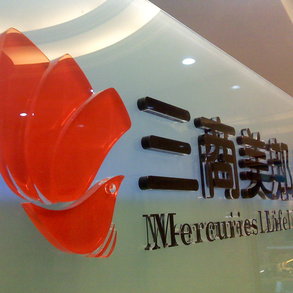 壓克力水晶字 - 