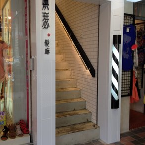 壓克力水晶字 - 