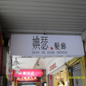 壓克力燈箱 - 