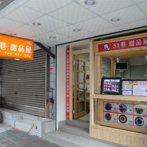 壓克力燈箱 - 