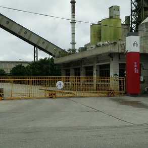 台灣水泥 - 