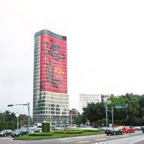台新銀行-認真 - 