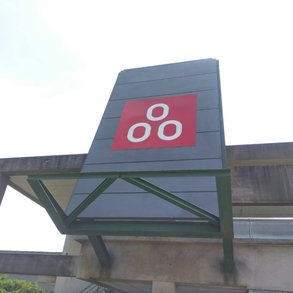 台灣水泥2 - 